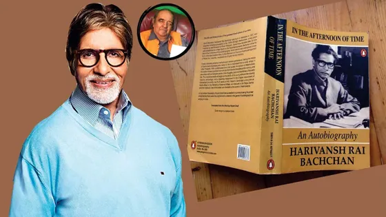 Amitabh's Precious Gift: Remembering Harivansh Rai Bachchan