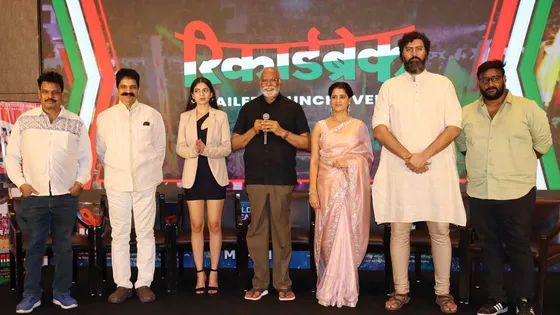 Sri Tirumala Tirupathi Venkateswara Films Unveils "Record Break"