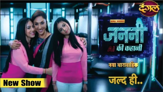 'Janani AI Ki Kahani': A new unique show for the new age