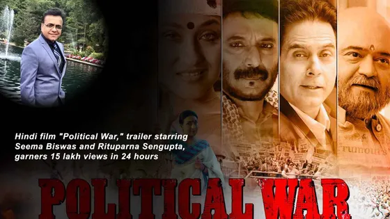 Hindi film "Political War," trailer starring Seema Biswas and Rituparna Sengupta, garners 15 lakh views in 24 hours