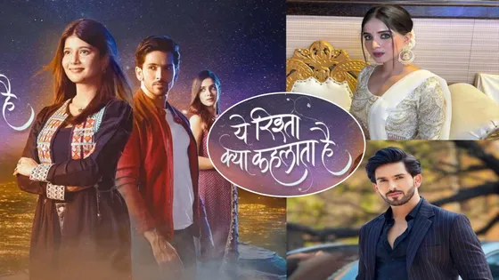 Two Actors Terminated from Yeh Rishta Kya Kehlata Hai