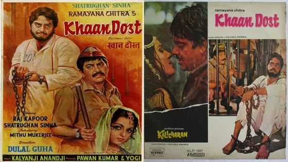 A Tale of Friendship: Revisiting 1976's action-drama ‘Khaan Dost’