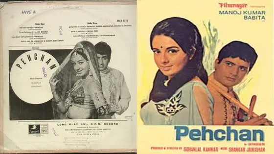 Pehchan: A Timeless Tale of Love and Class Conflict Turns 54