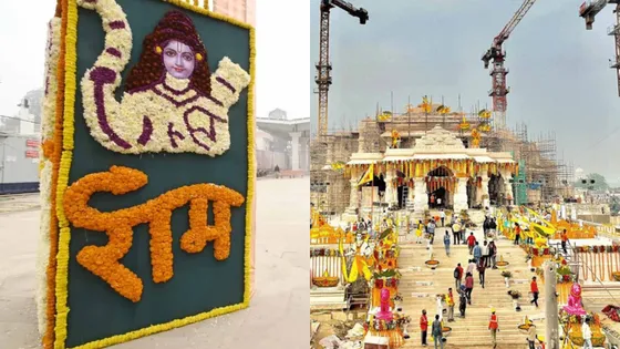 Guests will be welcomed in Ayodhya in this way