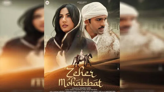 Zeher Mohabbat Poster Out! A Melodic Dive into the Poison of Love