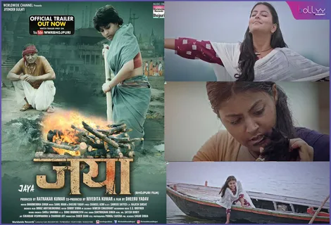 Trailer out of producer Ratnakar Kumar, Mahi Srivastava and Daya Shankar starrer film Jaya