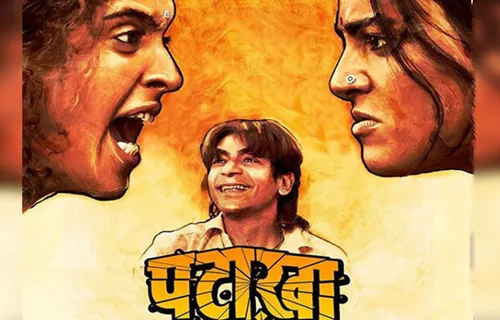 Movie Review: Pataakha