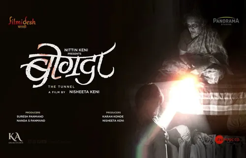 Movie Review : BHOGDA (Marathi)