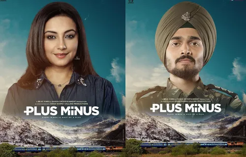 Guneet Monga brings together India’s biggest YouTuber Bhuvan Bam and actress Divya Dutta for a unique short film - Plus Minus! 