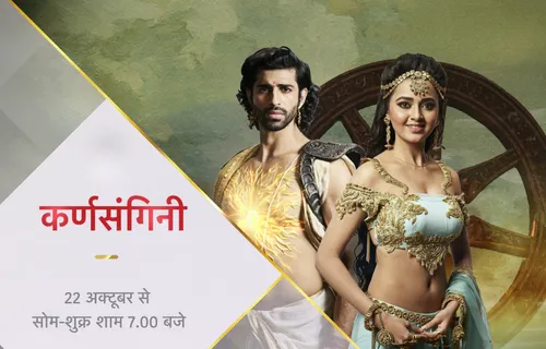 Star plus’ Karnsangini Gets A New Launch Date