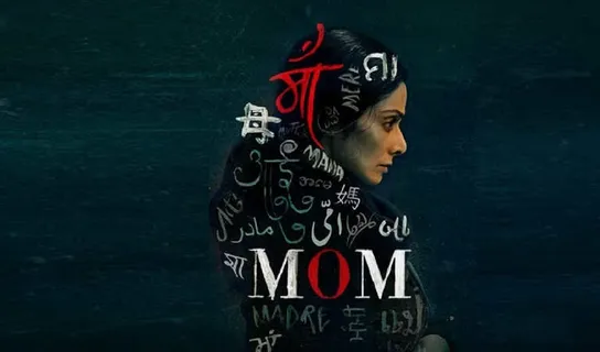 Zee Studios To Release Legendary Actor Late Sridevi’s Mom In China