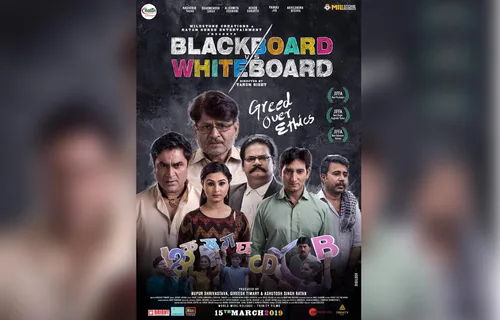 Blackboard V/S Whiteboard Slated For Release On March 15