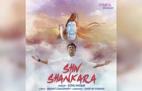 Sonu Nigam To Celebrate Mahashivaratri With His Two New Spiritual Singles - Shiv Shankara & Bam Bhole Bam