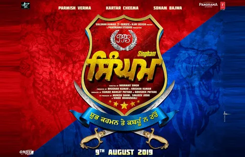 The Punjabi Remake Of Singham To Release On 9th August 2019  