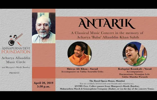 'Antarik' – A Classical Music Concert To Be Held In Mumbai In Memory Of Acharya 'Baba' Allauddin Khan Sahib 