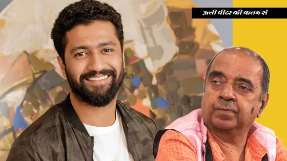 V Is Not Always For Victory, Sometimes It Is Very Only For Vicky Kaushal