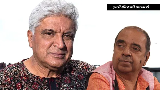 An Ardent Admirer Of Javed Akhtar Who Had Gone Bitter Because Of Some Personal Experiences, Transformed Into An Admirer Again After Listening To Him Recited This Poem