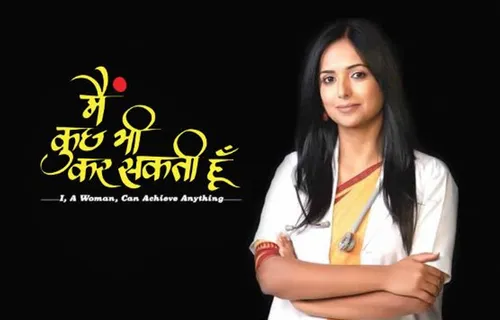 Popular Edutainment Show Main Kuch Bhi Kar Sakti Hoon Set To Connect With 240 Million Young Indians