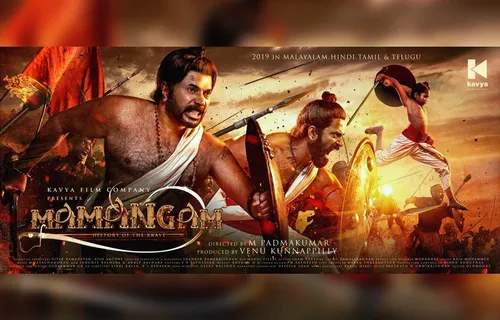 Superstar Mammootty Brings To Us A Multi-Lingual Period Drama Titled, Mamangam