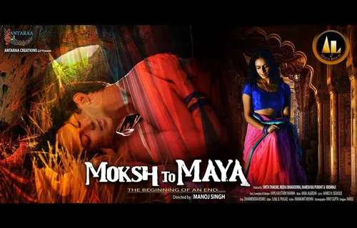Bollywood Films Moksha To Maaya Hot And Sensual Poster Released