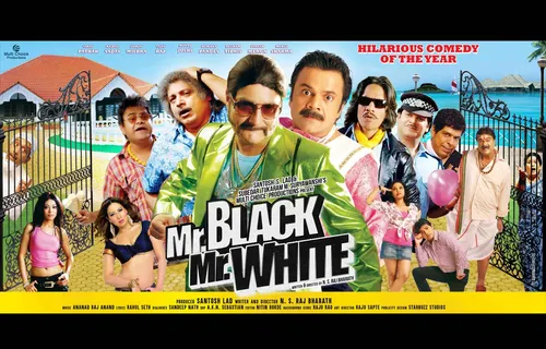 Mr. Black Mr. White First Look Out! Starrer Vinay Pathak, Rajpal Yadav, Sanjay Mishra, Manoj Joshi, Murli Sharma, Vijay Raaz Funny Look In New Poster