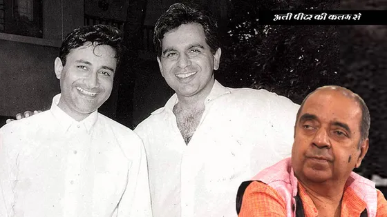 And One From My Soul...(A Rare Tribute To Dilip Kumar And Dev Anand)