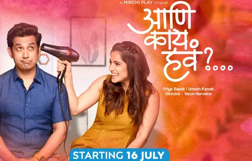 Internet Queen Priya Bapat And Her Hubby Umesh Kamat Re-Unite On-Screen After 7 Years In The Web Series ‘Aani Kay Hava’? 