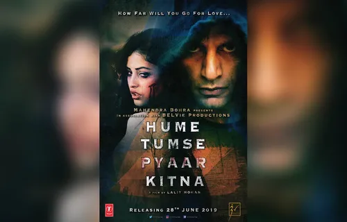 Movie Review: Hume Tumse Pyaar Kitna