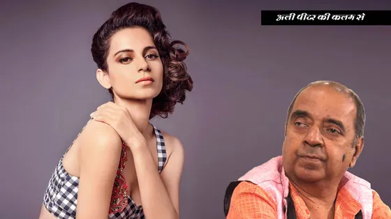 Kangana Is Now Determined To Fight A One-Woman War-And Win