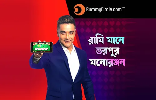 Prosenjit Chatterjee Signed Brand Ambassador By Rummycircle 