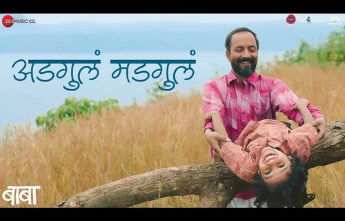 Sanjay S Dutt Productions Release The First Song 'Adgula Madgula' From Their Upcoming Marathi Film 'Baba