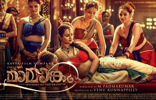Prachi Tehlan's look in Mamangam revealed by Superstar Mammootty
