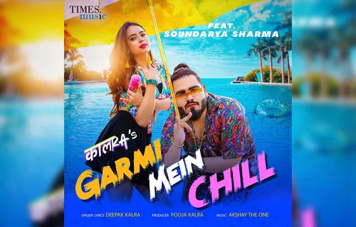 THE ULTIMATE CHILL ANTHEM 'GARMI MEIN CHILL' BY TIMES MUSIC IS COOL AND QUIRKY