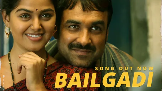 Udit Narayan and Alka Yagnik reunite for Bailgadi, a melodious and romantic song from Pankaj Tripathi starrer Kaagaz