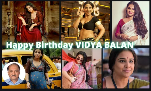 Birthday girl Vidya Balan said “I am greedy as an actor”