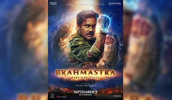 After Amitabh Bachchan, South Superstar Nagarjuna's first look is out now from Brahmāstra