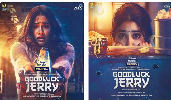 Janhvi Kapoor is seen terrified in the first look of "Good Luck Jerry"
