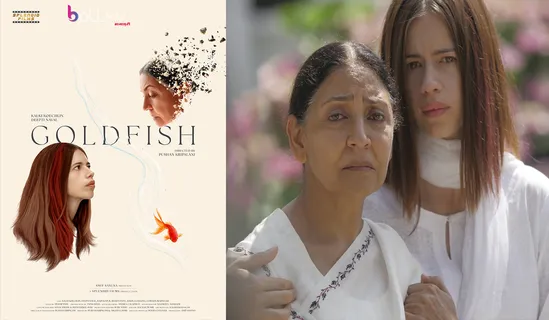 Deepti Naval, Kalki Koechlin starrer GOLDFISH directed by Pushan Kripalani to have its World Premiere at the prestigious 27th Busan International Film Festival held from 5-14 October 2022