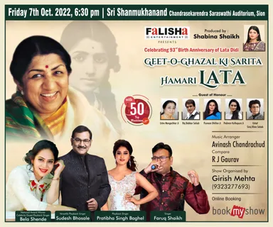 Usha Mangeshkar & Padmini Kolhapure will perform at live concert "Geet-O-Ghazal Ki Sarita Hamari Lata" organised by Falisha Entertainment celebrating Lata Mangeshkars 93rd birthday