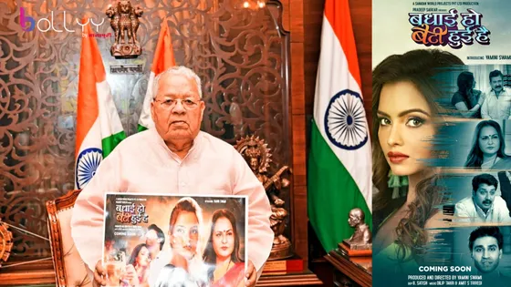 Poster and Trailer of 'Badhai Ho Beti Huee Hai' ' launched by Rajasthan Governor Kalraj Mishra