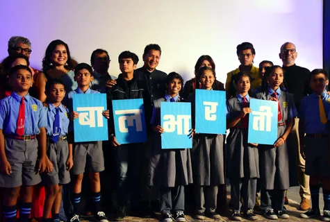 Trailer of much-awaited Marathi film Baalbhaarti launched on Children’s Day by Maharashtra School Education Minister Shri Deepak Kesarkar