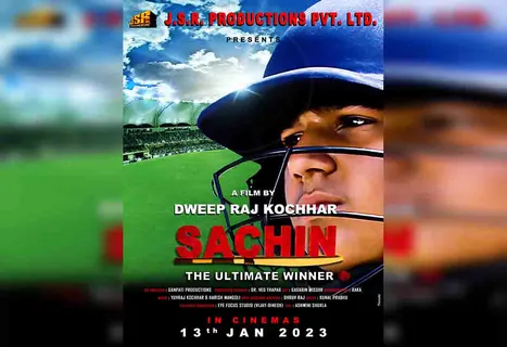 REVIEW: SACHIN THE ULTIMATE WINNER