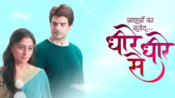star India K ' hopes Of morning .. Dheere Dheere Se ' show has successfully whole done its 100 episodes.
