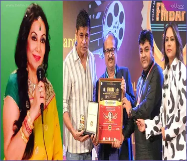 Prem Chopra, Deepshikha Nagpal, Sudesh Berry, Alka Bhatnagar receive awards at the grand ceremony of FMBAF Awards 2023 Season 6 by Dr. Anil Nair