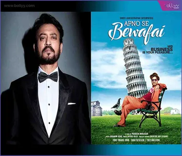 Actor Irrfan Khan's last film 'Apno Ki Bewafai' will make his fans cry!