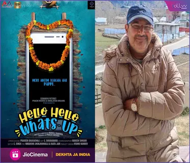 Director Manoj Sharma's film "Hello Hello WhatsApp" released on Jio Cinema,