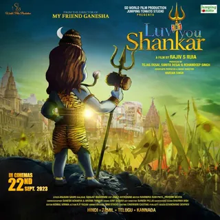 India's biggest composite animation drama, "Luv you Shankar," is set to hit theaters on September 22
