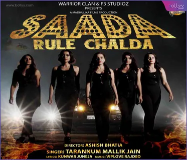 Saada Rule Chalda: Naveen Saini & Ashish Bhatia says, The song is an anthem for women and dedicated to them