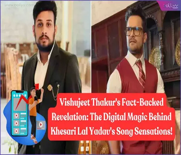 Vishujeet Thakur's Fact-Backed Revelation: The Digital Magic Behind Khesari Lal Yadav's Song Sensations!