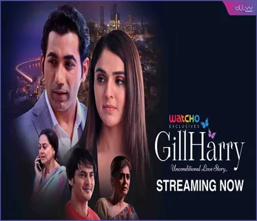 WATCHO Exclusives presents “GILLHARRY”- an unconditional love story